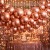 balony-rose-gold-na-hel-dekoracja-przyjecia.jpg